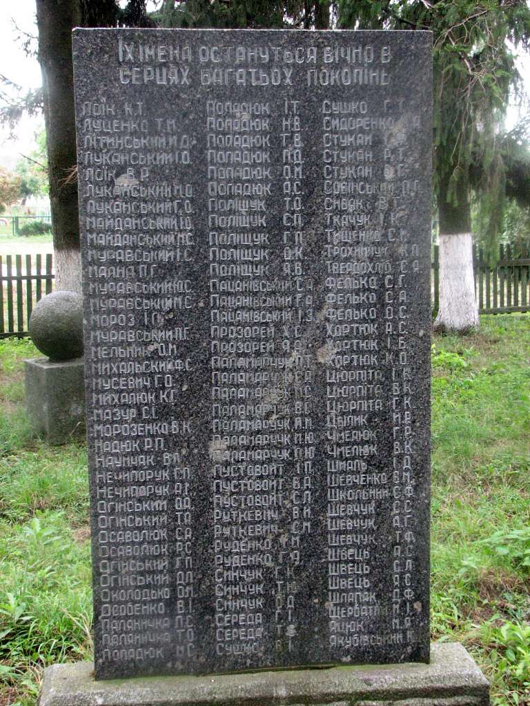 Великий Митник - Velykyy Mytnyk