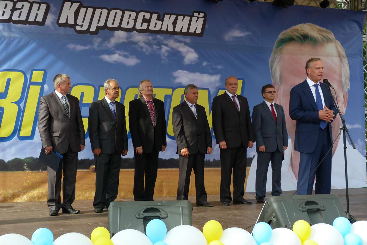 День міста Носівка 2012 - Носівка