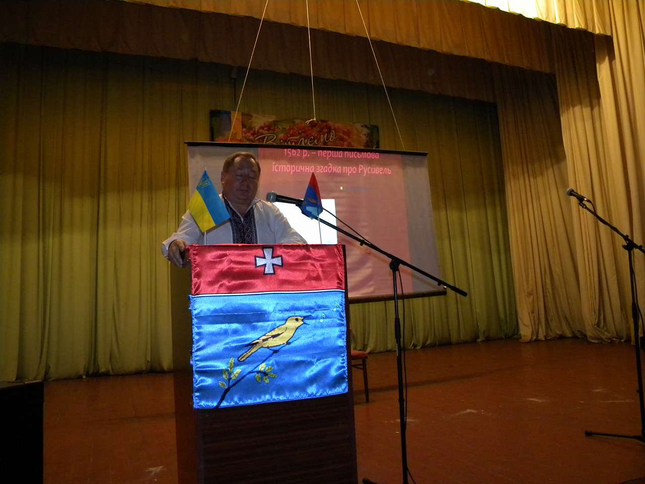 РУСИВЕЛЬ - 450 - Русивель