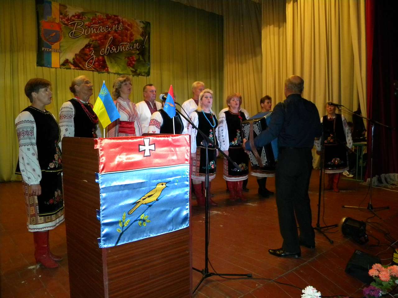 РУСИВЕЛЬ - 450 - Русивель