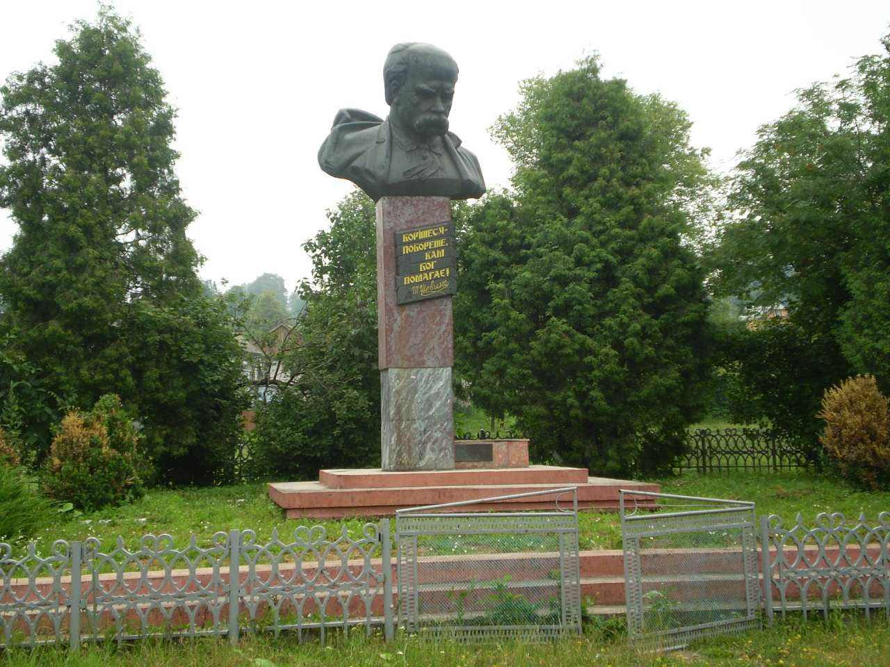 Чагрів - Chagriv