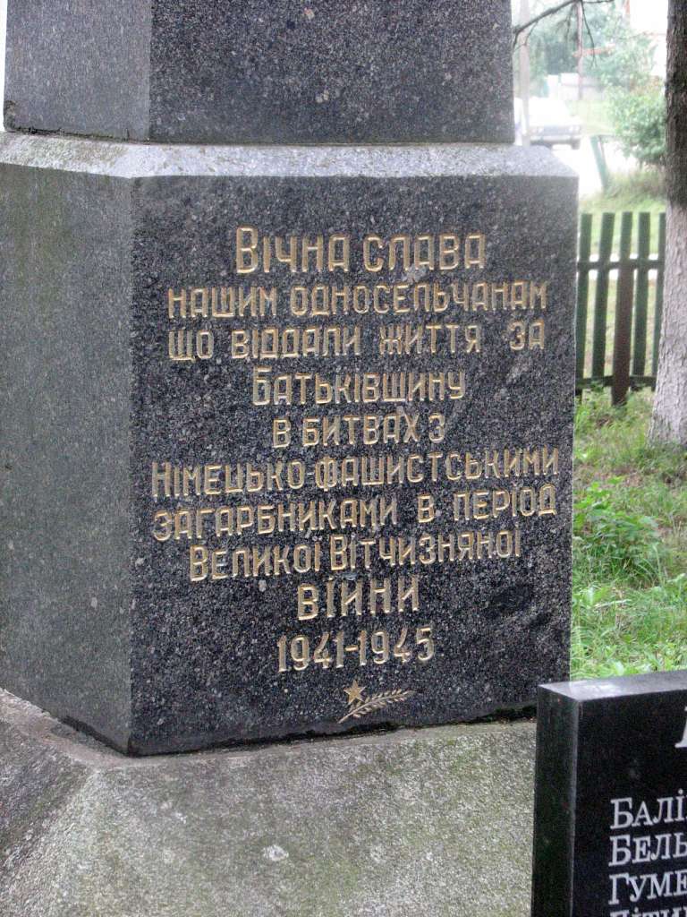 Великий Митник - Великий Мытник