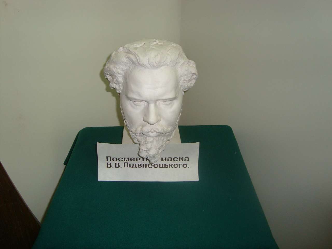 музей-садиба академіка Д. Заболотного - Заболотне