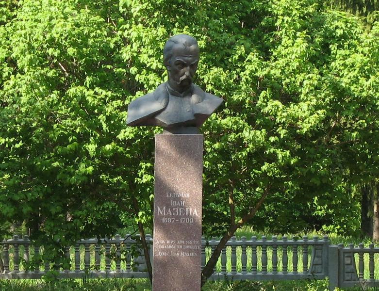 МАЛА БАТЬКІВЩИНА ВЕЛИКОГО ГЕТЬМАНА - Мазепинці