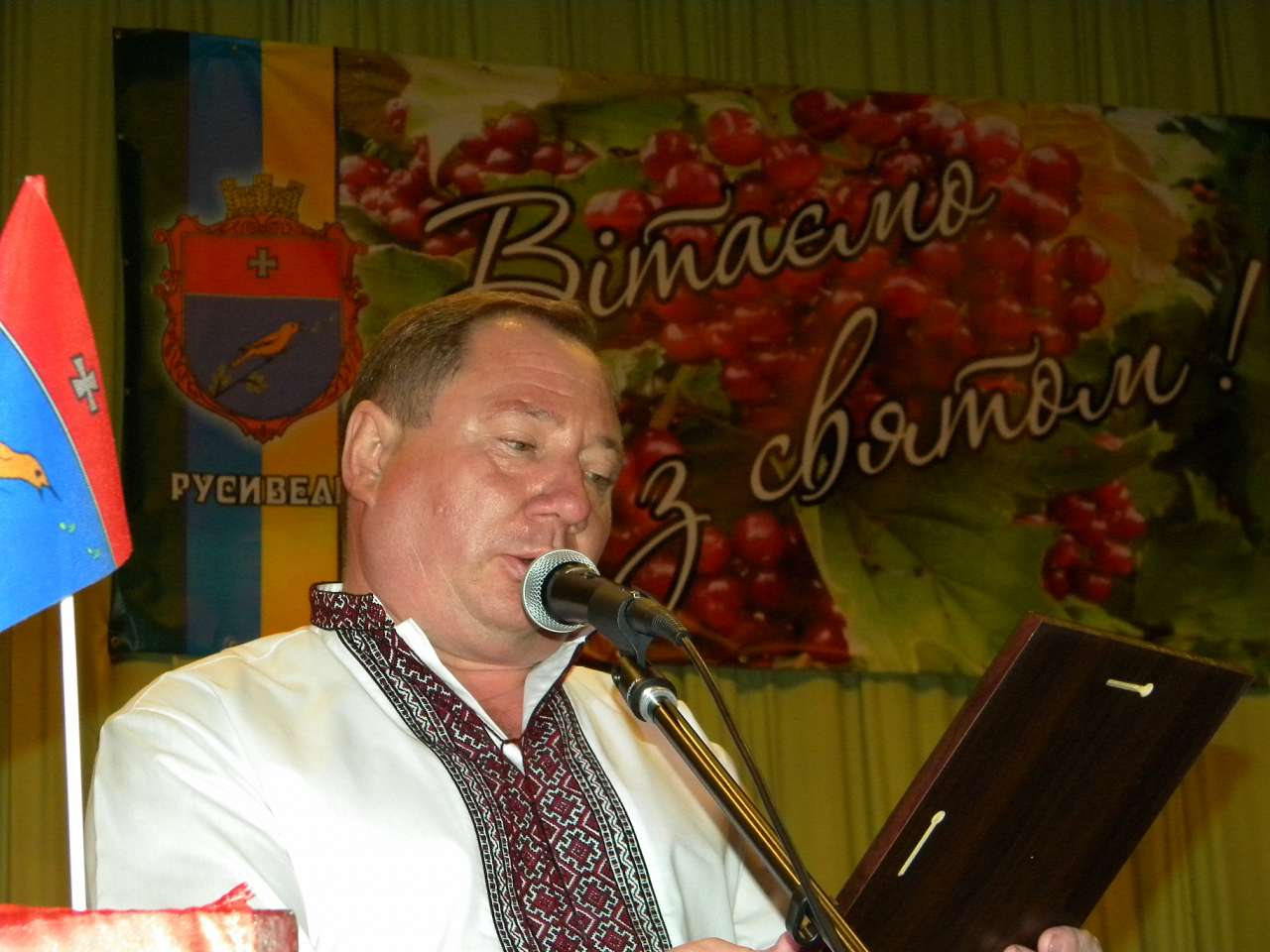 РУСИВЕЛЬ - 450 - Русивель