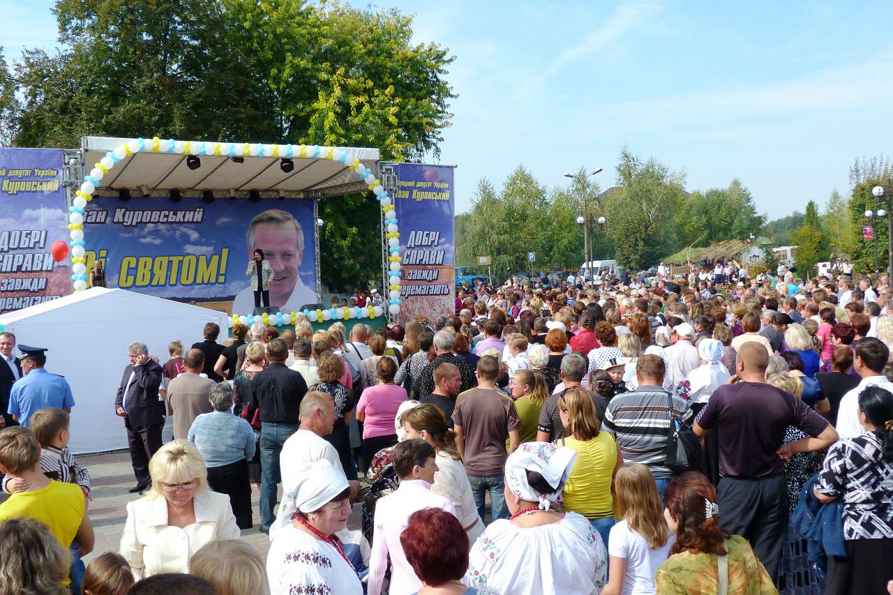 День міста Носівка 2012 - Носівка