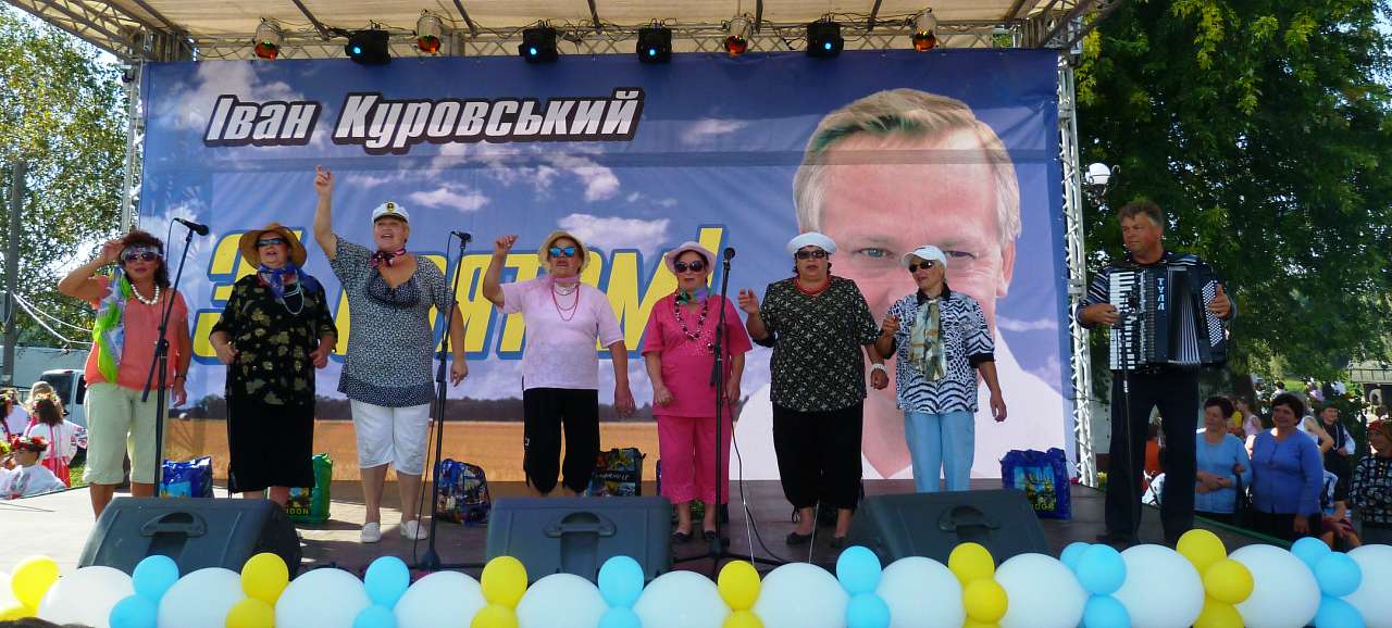 День міста Носівка 2012 - Носівка