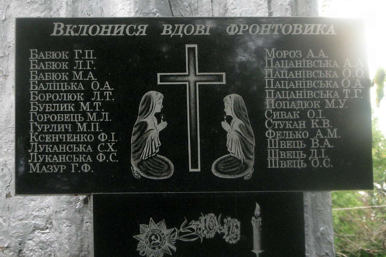 Село Малий Митник - Малый Мытник