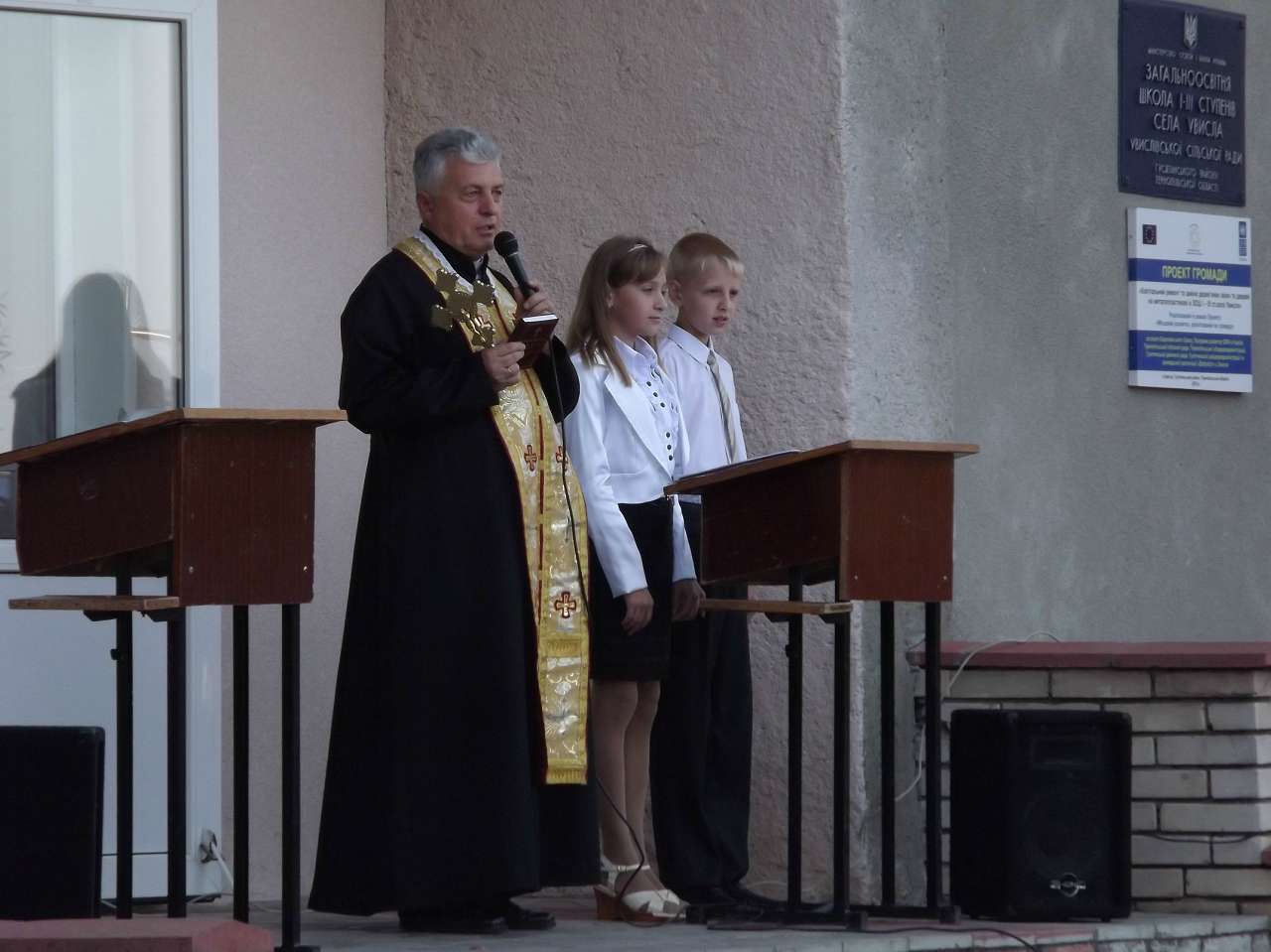 Первый звонок 1 сентября 2012 - Увисла