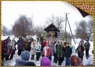 Наше ПРАВОСЛАВ'Я