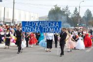 День міста Носівка 2012