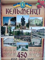 Старі фото (з архіву А.Юрієва)