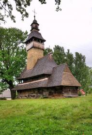 Мармарощинське Колодне