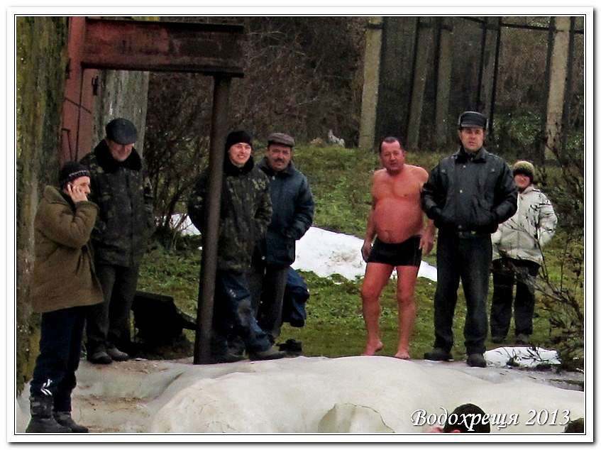 ВОДОХРЕЩА ЙОРДАН - Золота Балка