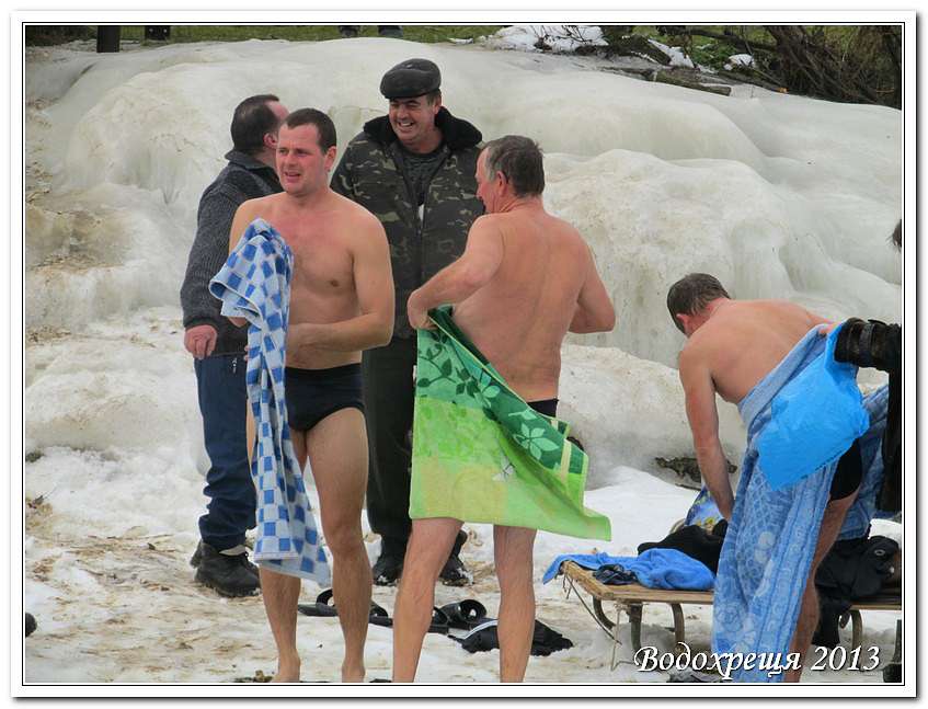 ВОДОХРЕЩА ЙОРДАН - Золота Балка