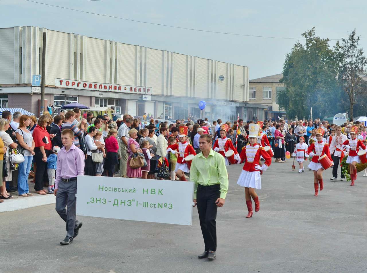 День міста Носівка 2012 - Носівка