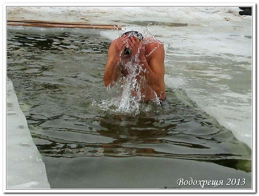 ВОДОХРЕЩА ЙОРДАН - Золота Балка