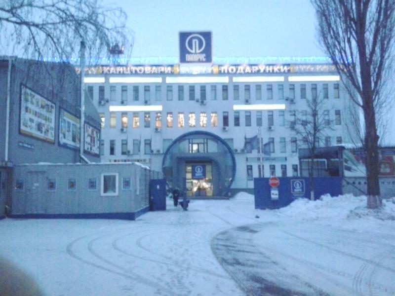 ПРОМЗОНА - Вишневое