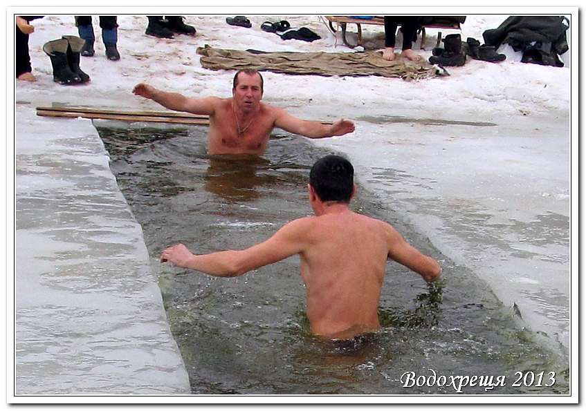 ВОДОХРЕЩА ЙОРДАН - Золота Балка