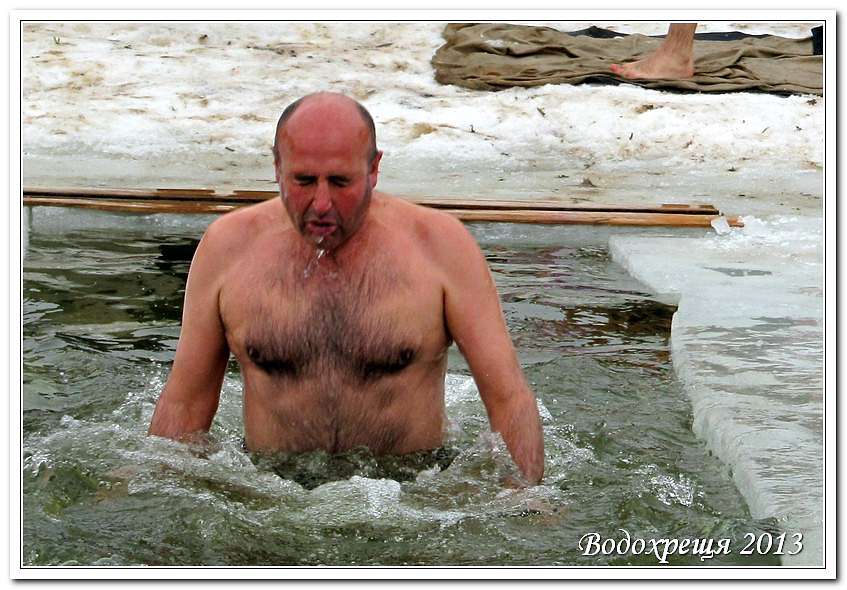 ВОДОХРЕЩА ЙОРДАН - Золота Балка
