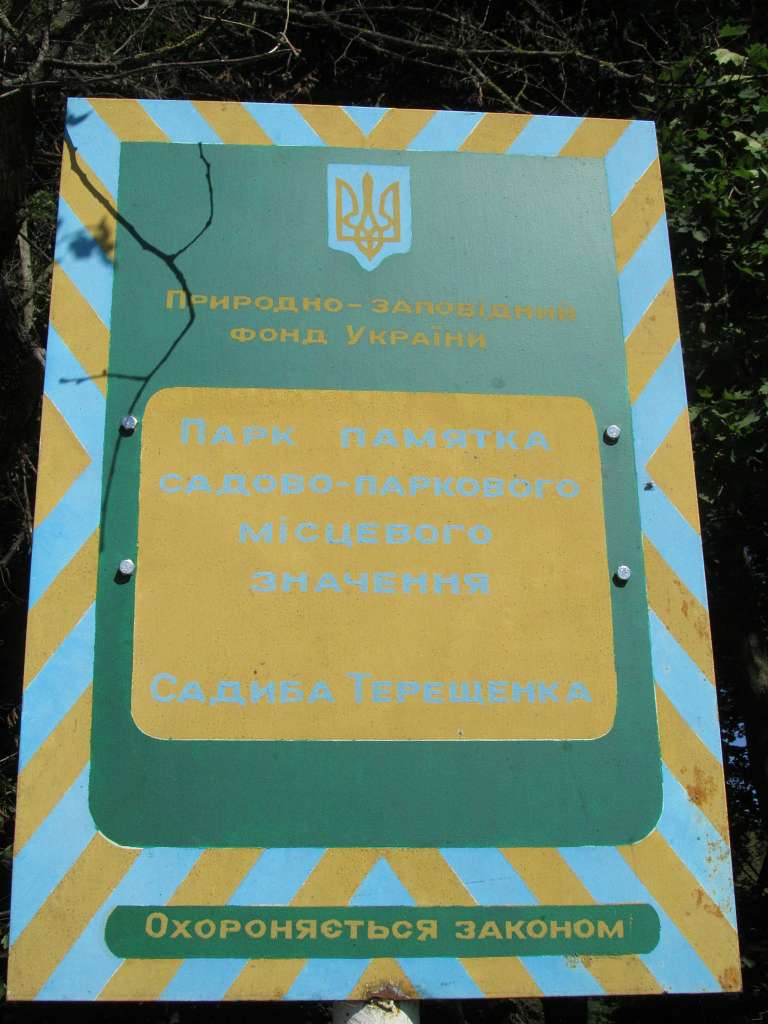 Червоне - Червоне