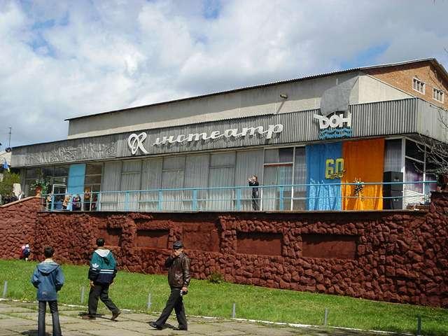 Кельменці - Кельменцы