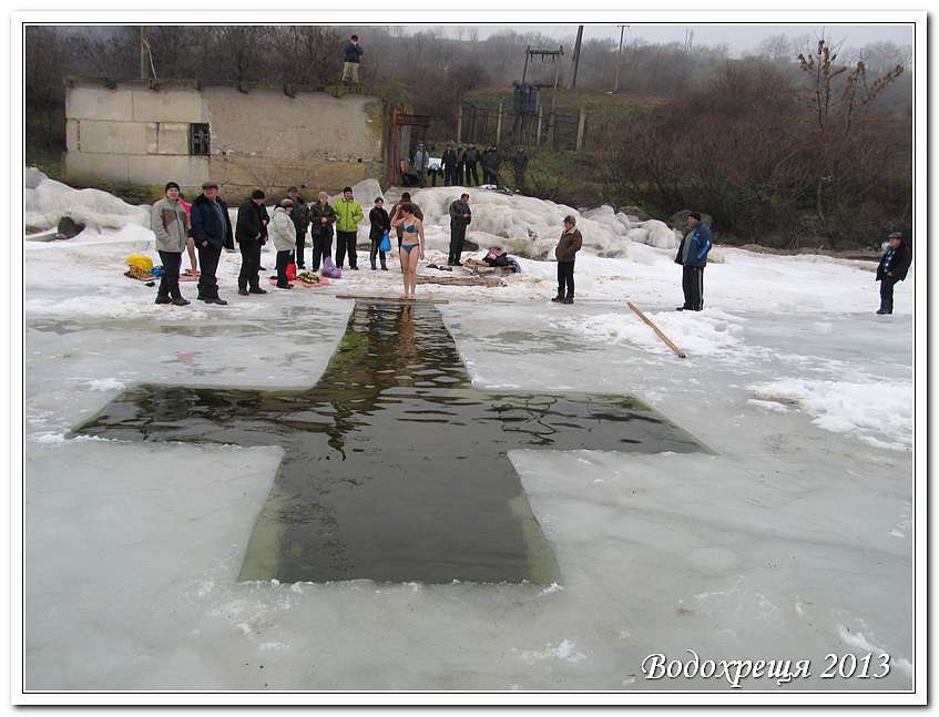 ВОДОХРЕЩА ЙОРДАН - Золота Балка