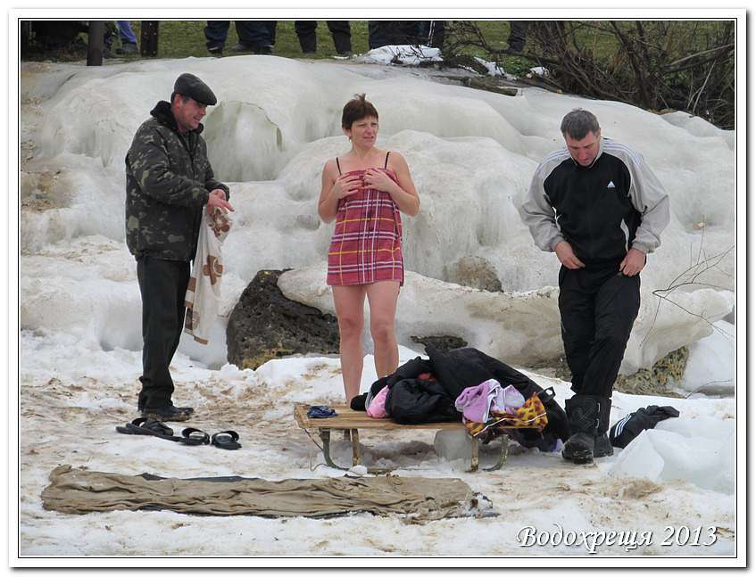 ВОДОХРЕЩА ЙОРДАН - Золота Балка