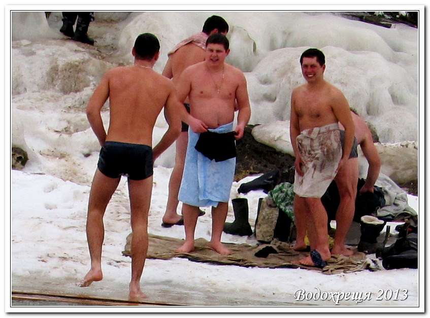 ВОДОХРЕЩА ЙОРДАН - Золота Балка