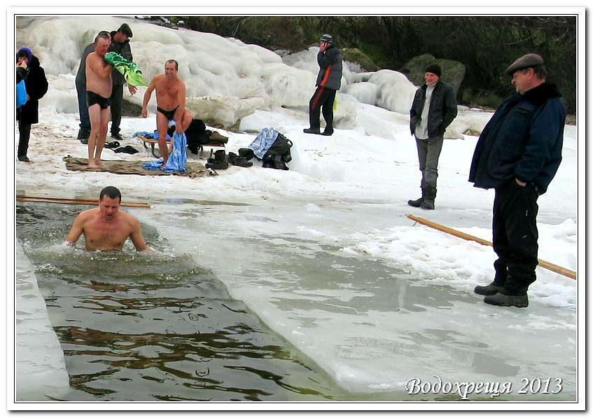 ВОДОХРЕЩА ЙОРДАН - Золота Балка