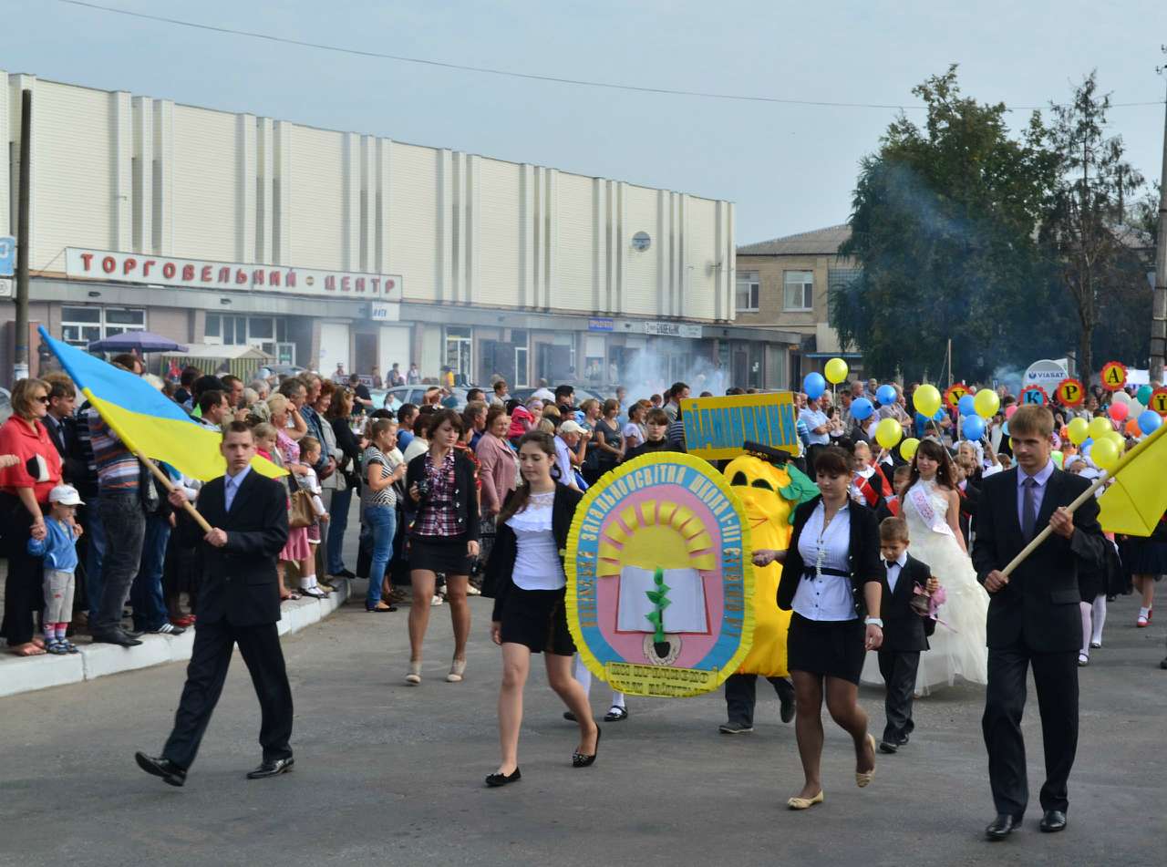 День міста Носівка 2012 - Носівка