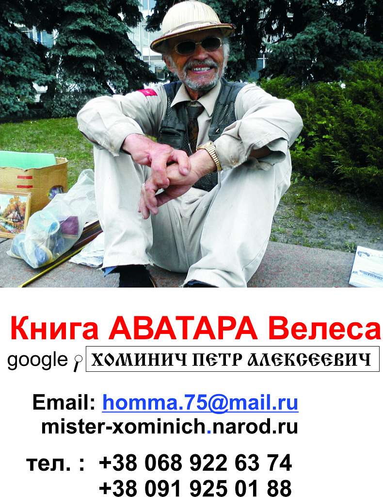 petr - Середина-Буда