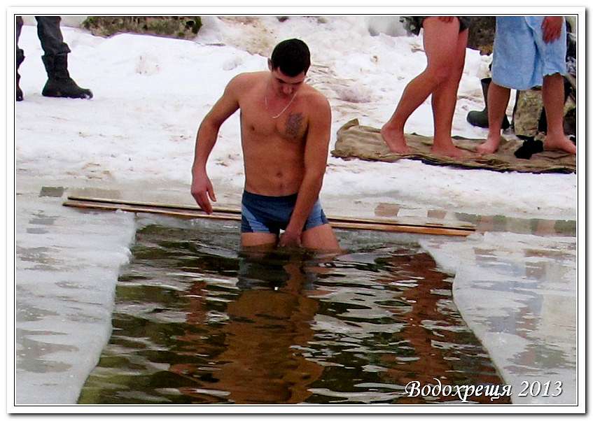 ВОДОХРЕЩА ЙОРДАН - Золота Балка