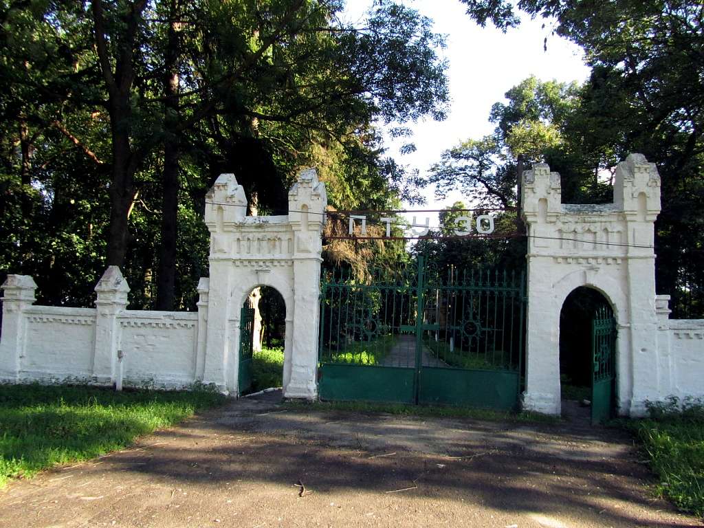 палац Терещенко-Уварових - Turchynivka