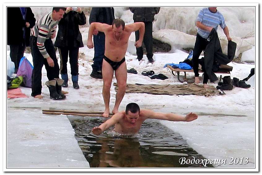 ВОДОХРЕЩА ЙОРДАН - Золота Балка