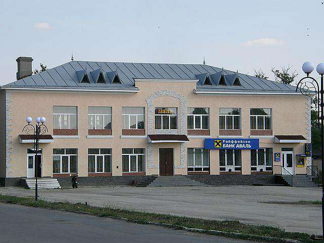 Кельменці - Кельменцы