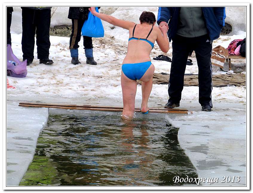 ВОДОХРЕЩА ЙОРДАН - Золота Балка
