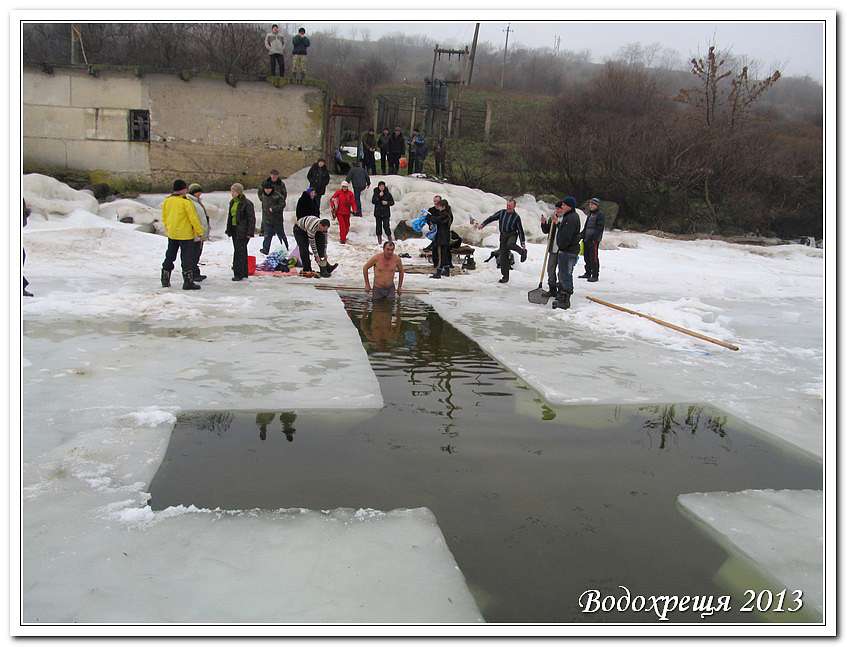 ВОДОХРЕЩА ЙОРДАН - Золота Балка