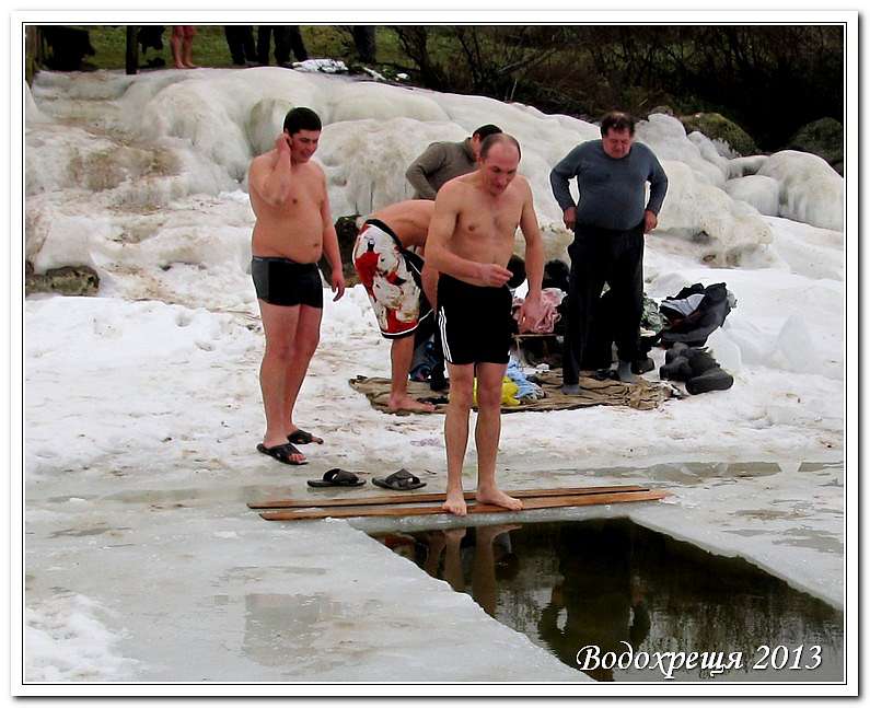 ВОДОХРЕЩА ЙОРДАН - Золота Балка