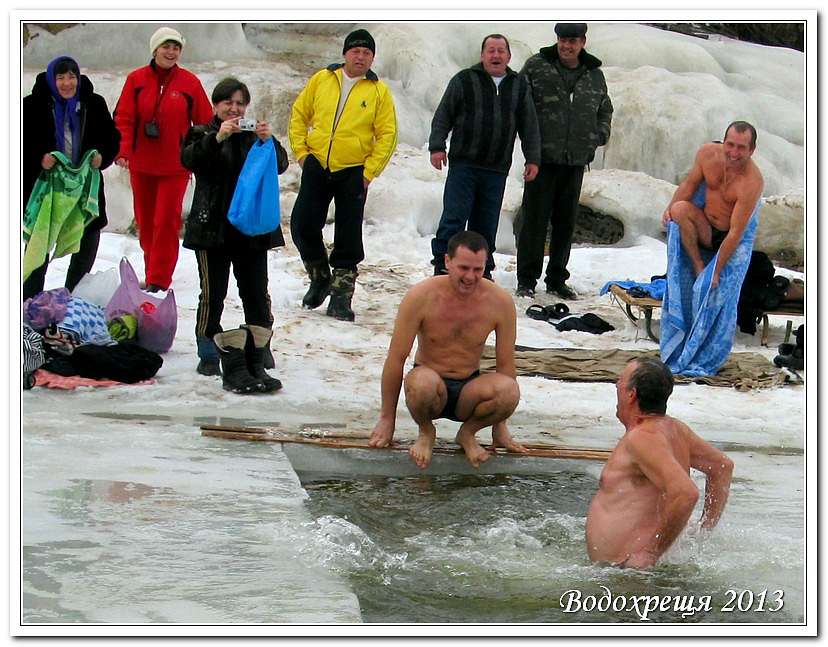 ВОДОХРЕЩА ЙОРДАН - Золота Балка