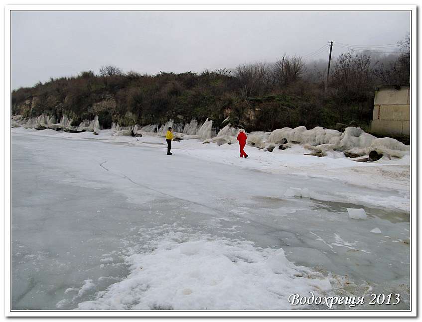 ВОДОХРЕЩА ЙОРДАН - Золота Балка