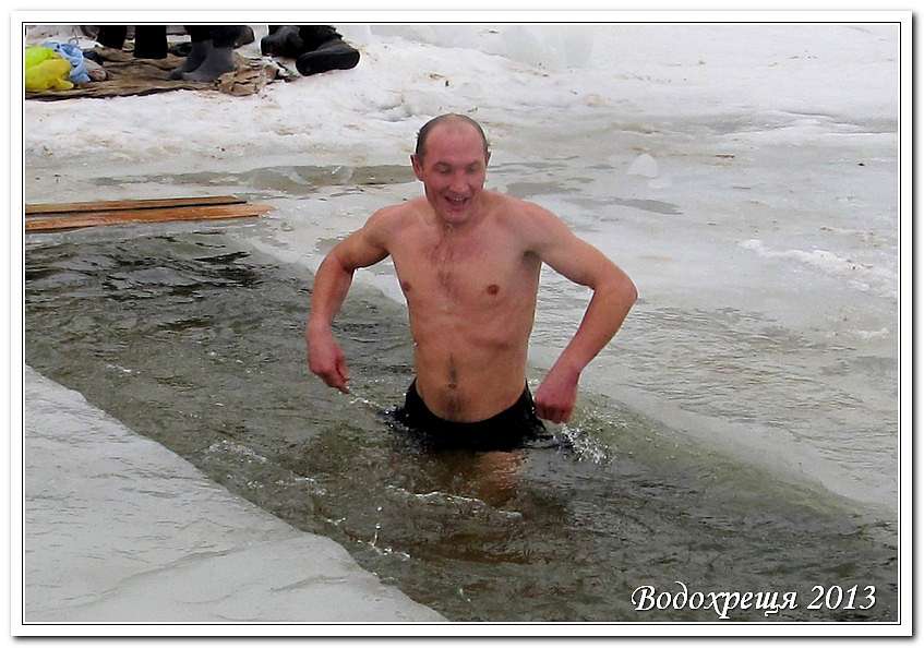 ВОДОХРЕЩА ЙОРДАН - Золота Балка