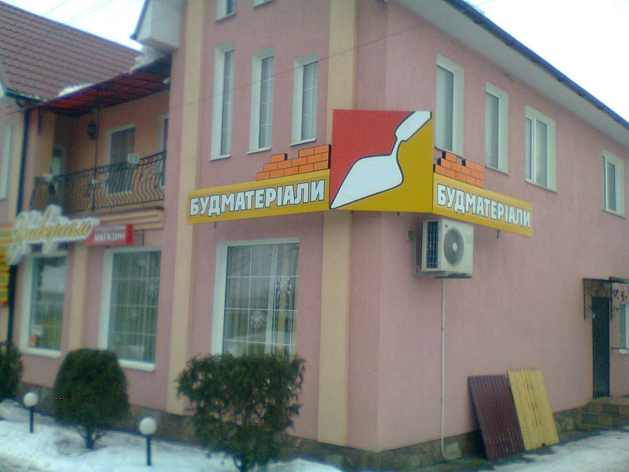 Ясенів Пільний сьогодні - Ясенів Пільний