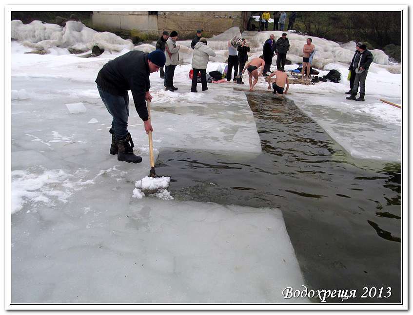 ВОДОХРЕЩА ЙОРДАН - Золота Балка