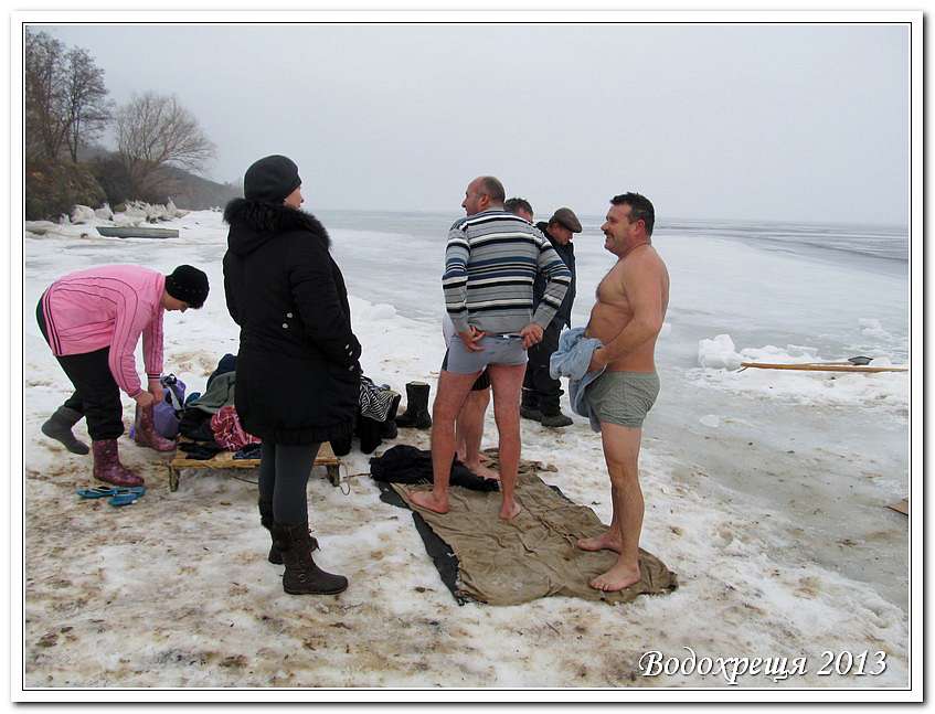 ВОДОХРЕЩА ЙОРДАН - Золота Балка