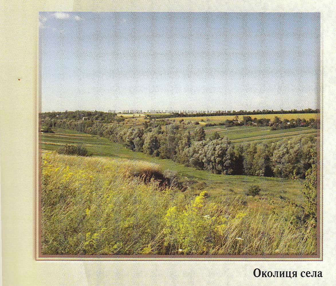 Антонівка - Антонівка