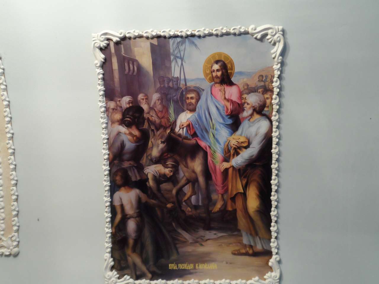 сімер - Симер
