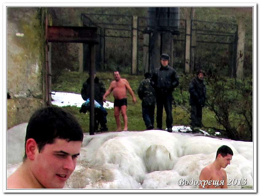 ВОДОХРЕЩА ЙОРДАН - Золота Балка