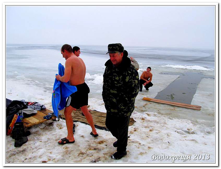 ВОДОХРЕЩА ЙОРДАН - Золота Балка