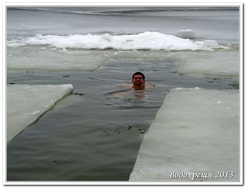 ВОДОХРЕЩА ЙОРДАН - Золота Балка